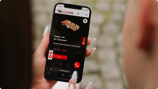 Футомакі Краб